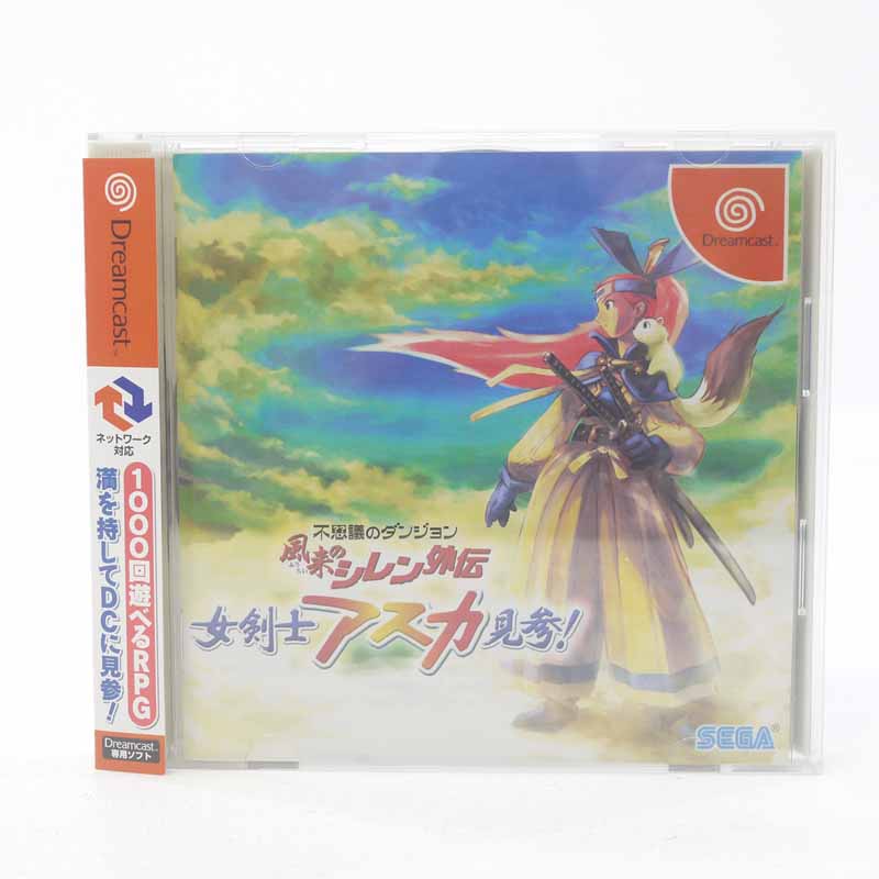 【中古】不思議のダンジョン風来のシレン外伝女剣士アスカ見参 ! ドリームキャストソフト【代金引換不可・日時指定不可】【ネコポス発送】【レトロ】