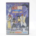 【中古】幽遊白書 魔強統一戦メガドライブ　ソフト