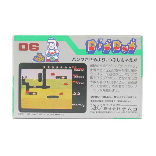 ファミコン テニス 絵柄 (ソフトのみ) FC【中古】