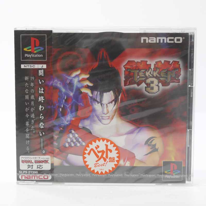 【中古】鉄拳 3　PSソフト【レトロ】