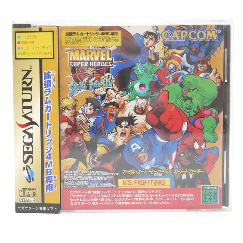楽天市場】マーヴル・スーパーヒーローズ vs. ストリート 楽天市場】マーヴル・スーパーヒーローズ vs. ストリート
