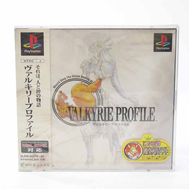 【中古】ヴァルキリープロファイルPSソフト【レトロ】