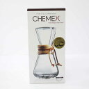 【中古】CHEMEX /ケメックス　コーヒーメーカー 3カップ　3Cup CM-1C【家電】