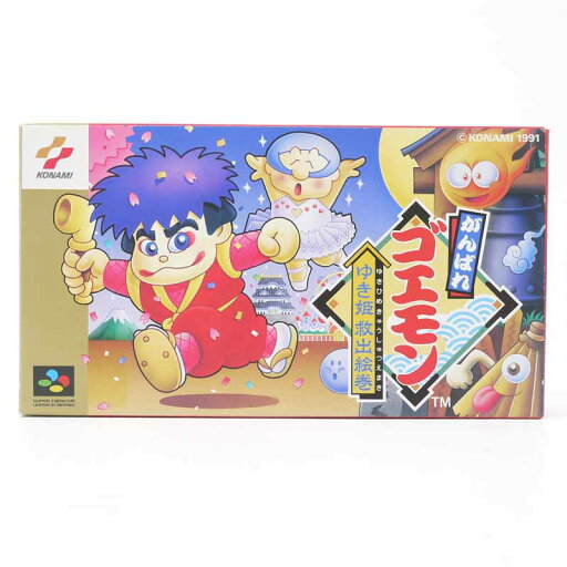 【中古】がんばれゴエモン ゆき姫救出絵巻スーパーファミコンソフト【レトロ】 【中古】がんばれゴエモン ゆき姫救出絵巻スーパーファミコンソフト【レトロ】