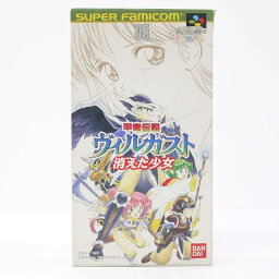 【中古】甲竜伝説ヴィルガスト 消えた少女 スーパーファミコンソフト【レトロ】