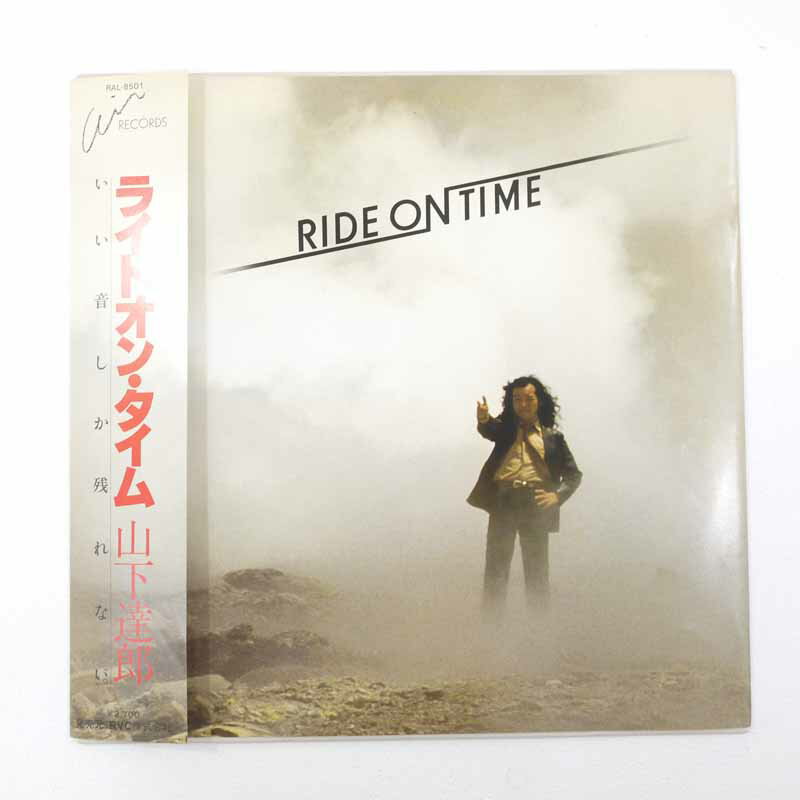 【中古】RIDE ON TIME RAL8501 レコード LP【レトロ】