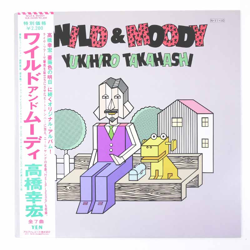 【中古】高橋幸宏 / ワイルド＆ムーディ YLR-22005 LP　レコード【レトロ】