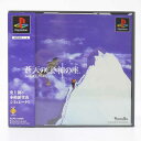 【中古】蒼天の白き神の座 GREAT PEAKPSソフト【レトロ】