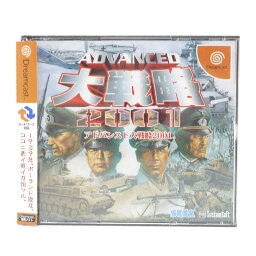 【中古】アドバンスド大戦略2001ドリームキャスト【レトロ】【代金引換不可・日時指定不可】【ネコポス発送】【中古】