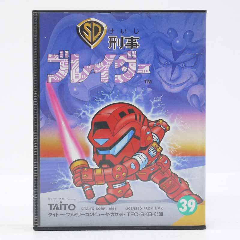 【中古】SD刑事ブレイダー ファミコンソフト【レトロ】