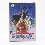 【中古】悪魔城伝説 ファミコンソフト【レトロ】