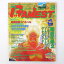 【中古】ゲーム雑誌　GAMEST 1994年3月号 No.109 ゲーメスト【レトロ】【代金引換不可・日時指定不可】【ネコポス発送】