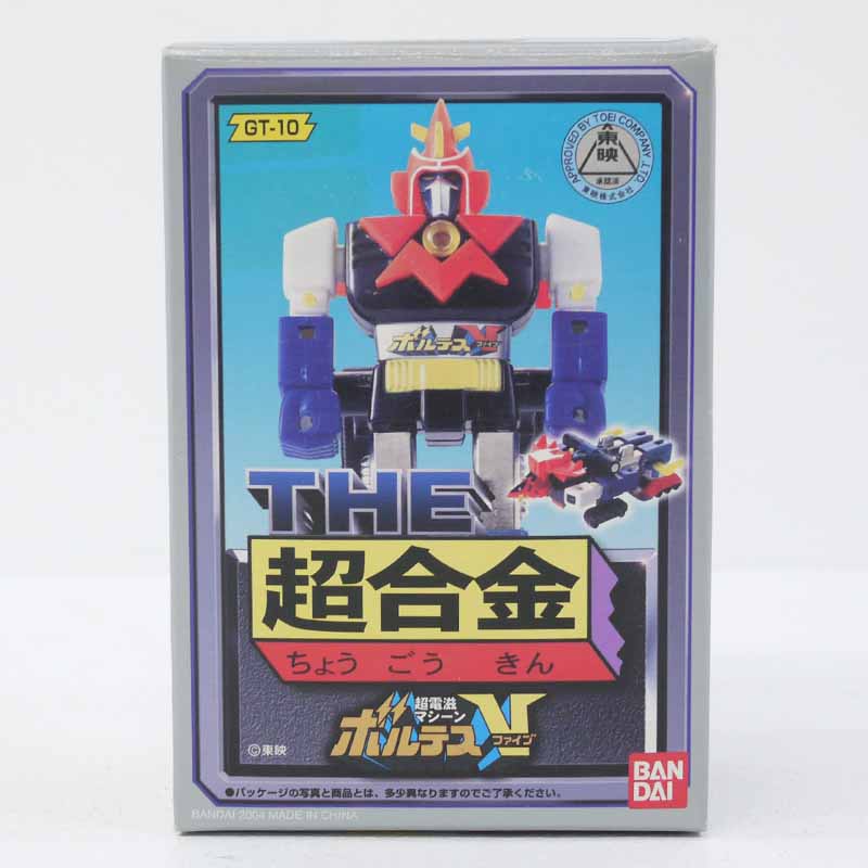 楽天市場】dx超合金魂 volt in box 超電磁マシーン ボルテスvの通販 楽天市場】dx超合金魂 volt in box 超電磁マシーン ボルテスvの通販