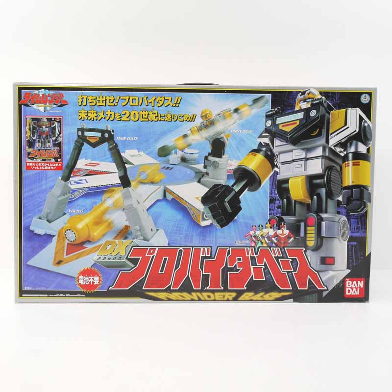 【中古】DXプロバイダーベース　未来戦隊タイムレンジャーBANDAI　【レトロ】