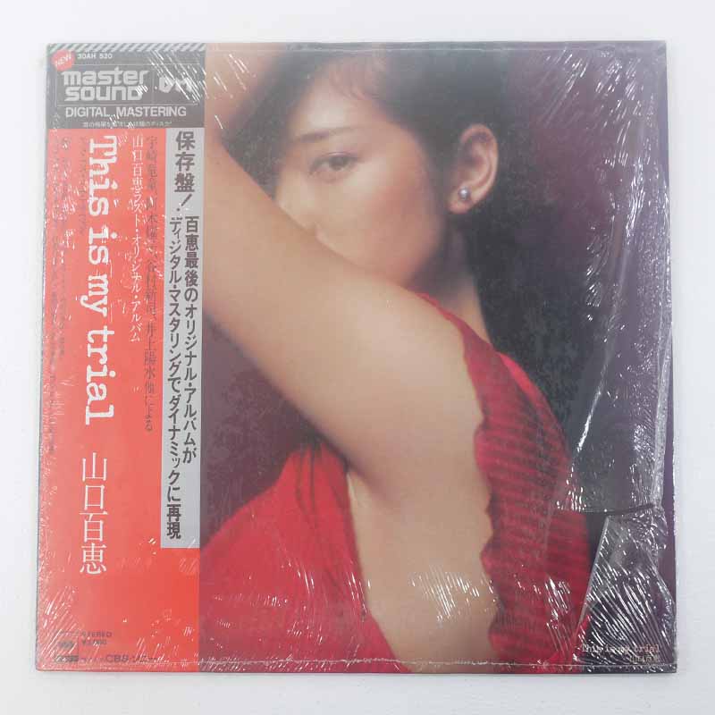 【中古】LP　This is my trial　山口百恵【レトロ】