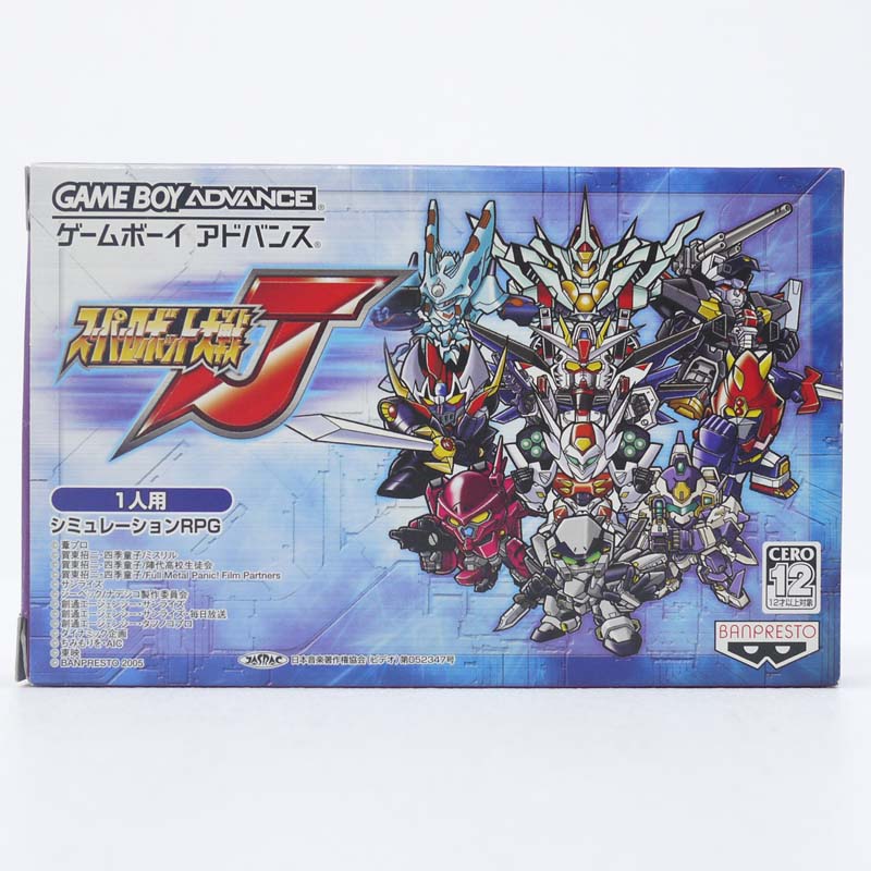 【中古】スーパーロボット大戦J GBAソフト【レトロ】【代金引換不可・日時指定不可】【ネコポス発送】