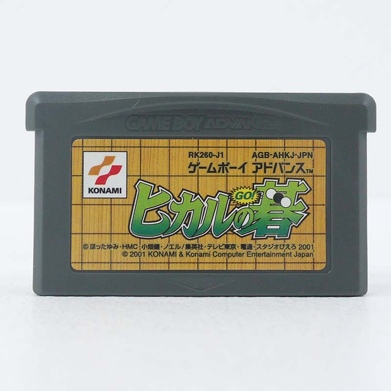 【中古】 MOTHER1＋2　バリューセレクション（再販）／GBA