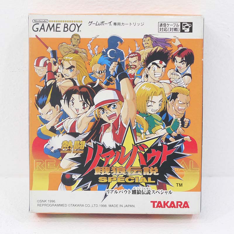 【中古】 熱闘 リアルバウト餓狼伝説スペシャルGBソフト【レトロ】【代金引換不可・日時指定不可】【ネコポス発送】