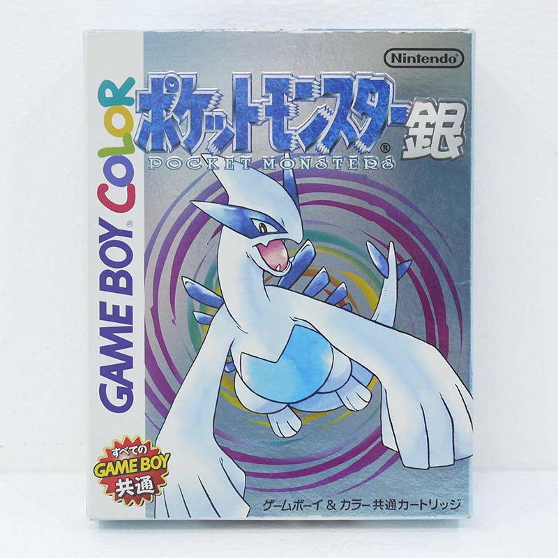 【中古】ポケットモンスター 銀 GBソフト【レトロ】【代金引換不可・日時指定不可】【ネコポス発送】