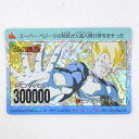 【中古】ドラゴンボール　アマダ　PPカード　17弾ビックバン・アタック（デジタルプリズム）　716番【レトロ】