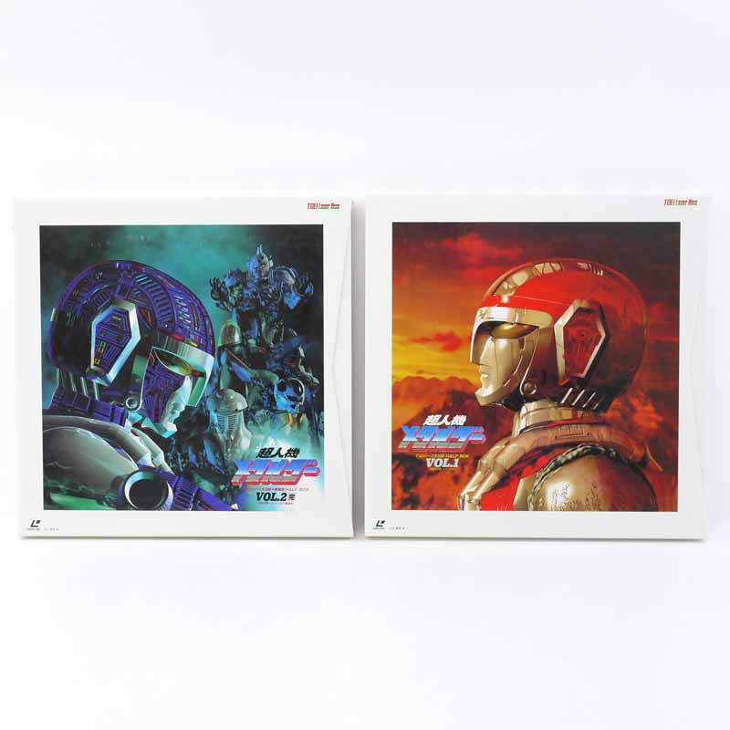 【中古】LD-BOX 超人機メタルダー Vol.1＆2（完）TVシリーズ全39話+劇場版 HALF BOX【レトロ】