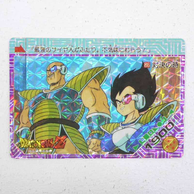 【中古】ドラゴンボール　アマダ　PPカード　3弾対決の時 （角プリズム）86番【レトロ】【代金引換不可・日時指定不可】【ネコポス発送】