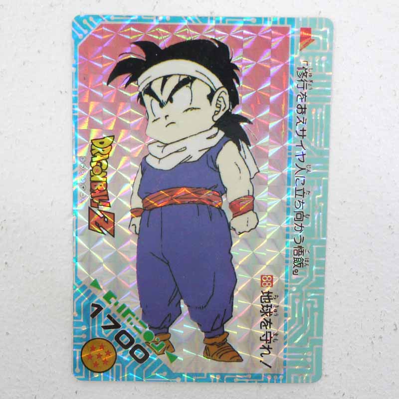 【中古】ドラゴンボール アマダ PPカード 3弾地球を守れ （角プリズム）88番【レトロ】【代金引換不可 日時指定不可】【ネコポス発送】