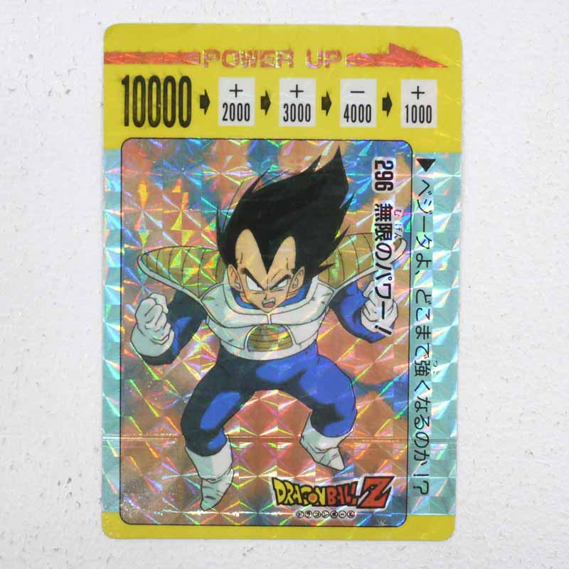 【中古】ドラゴンボール アマダ PPカード 8弾無限のパワー使用済（角プリズム）296番【レトロ】【代金引換不可 日時指定不可】【ネコポス発送】