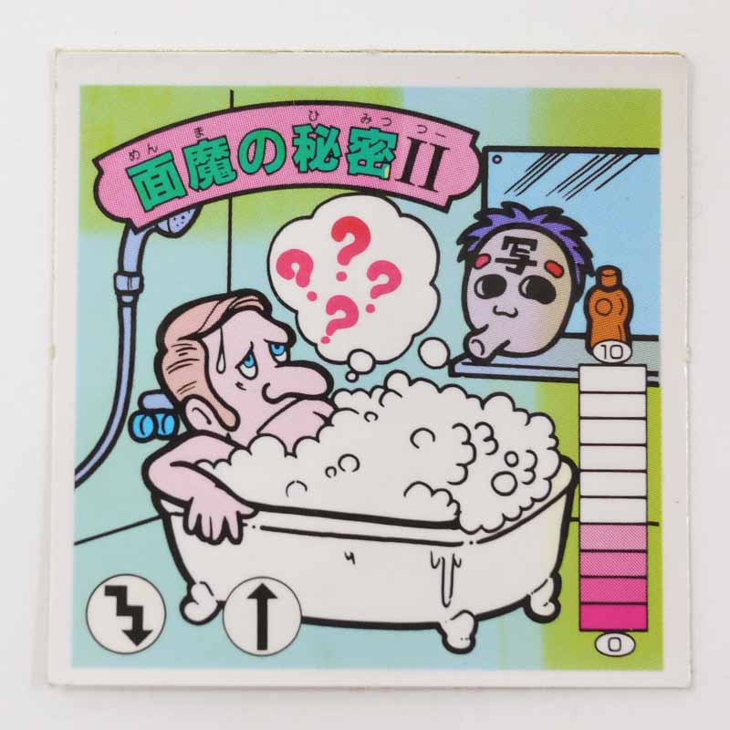 【中古】麺魔の秘密II　ラーメンばあ　第9弾【レトロ】【代金引換不可・日時指定不可】【ネコポス発送】