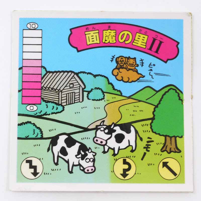 【中古】麺魔の里II　ラーメンばあ　第9弾【レトロ】【代金引換不可・日時指定不可】【ネコポス発送】