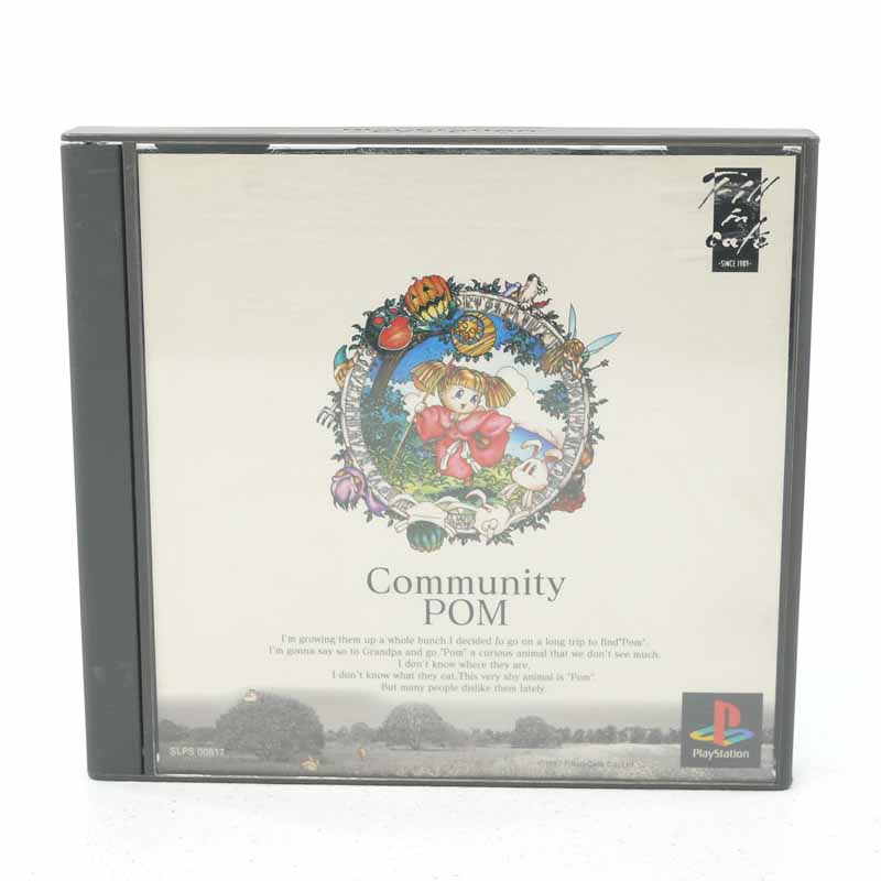 【中古】こみゅにてぃ ぽむPSソフト代金引換不可・日時指定不可】【ネコポス発送】【レトロ】