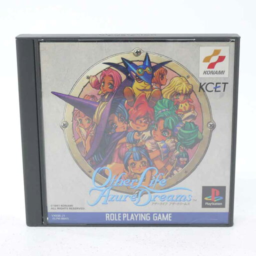 【中古】アザーライフアザードリームスPSソフト代金引換不可・日時指定不可】【ネコポス発送】【レトロ】 【中古】アザーライフアザードリームスPSソフト代金引換不可・日時指定不可】【ネコポス発送】【レトロ】