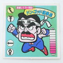 【中古】英雄レスラー列伝 ドン・ゴッド理事長 ラーメンばあ 第12弾【レトロ】