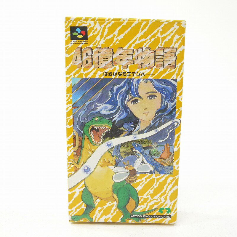 【中古】46億年物語 はるかなるエデンへスーパーファミコンソフト【レトロ】