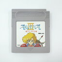 【中古】アレサIII カセットのみ ゲームボーイソフト【レトロ】【代金引換不可・日時指定不可】【ネコポス発送】