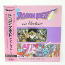 【中古】ドラゴンクエスト・オン・エレクトーン AY25-23 LP レコード【レトロ】