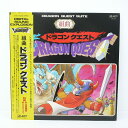 【中古】組曲 ドラゴンクエスト AY25-5 LP レコード【レトロ】