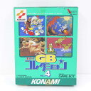 【中古】コナミGBコレクション Vol.4GB ゲームボーイソフト【レトロ】【代金引換不可 日時指定不可】【ネコポス発送】