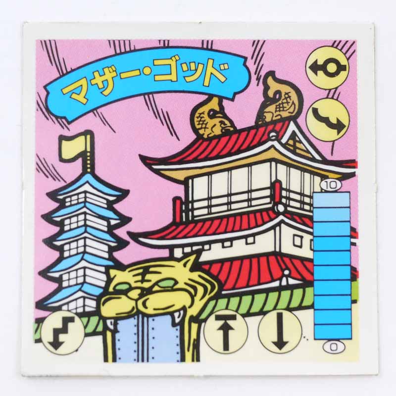 【中古】マザー・ゴッド　ラーメンばあ　第6弾【レトロ】【代金引換不可・日時指定不可】【ネコポス発送】