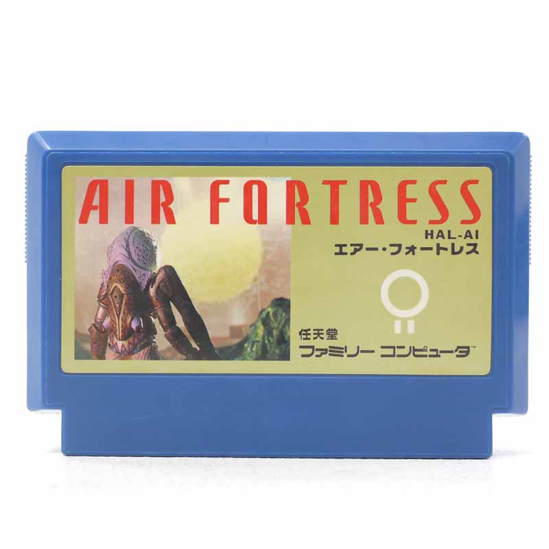 【中古】エアーフォートレス ファミコンソフト【レトロ】【代金引換不可・日時指定不可】【ネコポス発送】