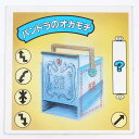 【中古】パンドラのオカモチ ホロ ラーメンばあ 第8弾【レトロ】【代金引換不可・日時指定不可】【ネコポス発送】(3)