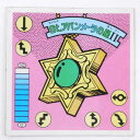 【中古】St.アバンメーラの星II プリズム ラーメンばあ 第9弾【レトロ】