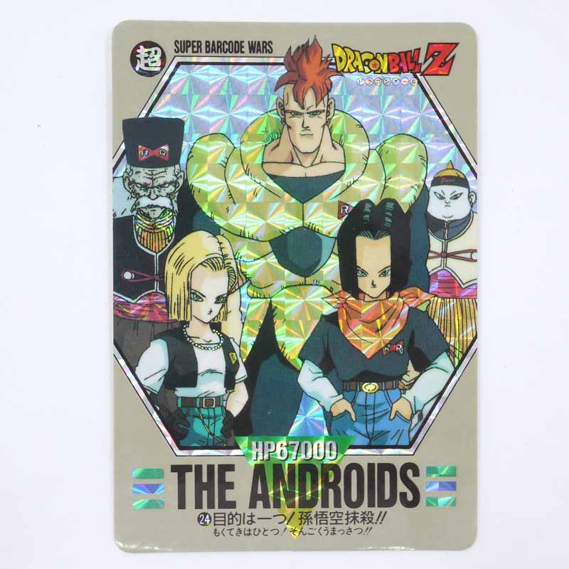 【中古】ドラゴンボールZ人造人間集結 バンダイ 目的は一つ！孫悟空抹殺！！【レトロ】【代金引換不可・日時指定不可】【ネコポス発送】
