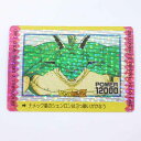 【中古】ドラゴンボール アマダ ポルンガオリジナルホロカード デジタルドット【レトロ】