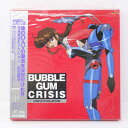 【中古】バブルガム・クライシス コンプリートコレクションLD レーザーディスク【レトロ】