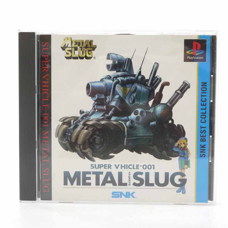 楽天市場】メタルスラッグ snk best collectionの通販 楽天市場】メタルスラッグ snk best collectionの通販