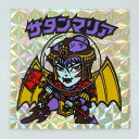 【中古】サタンマリア ビックリマン 5弾金プリ アイス SSS【レトロ】
