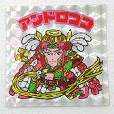 【中古】アンドロココ ビックリマンチョコ第16弾【レトロ】【代金引換不可・日時指定不可】【ネコポス発送】
