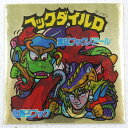 【中古】フックダイルD ビックリマンチョコ第31弾【レトロ】【代金引換不可・日時指定不可】【ネコポス発送】