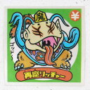【中古】再魔リッチャー ビックリマンシール アイス13弾【レトロ】【代金引換不可・日時指定不可】【ネコポス発送】